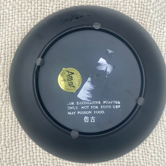 Set of 4 Oriental Accents Paisley Floral Decorative Asian Charger Plates Brown - Picture 7 of 7